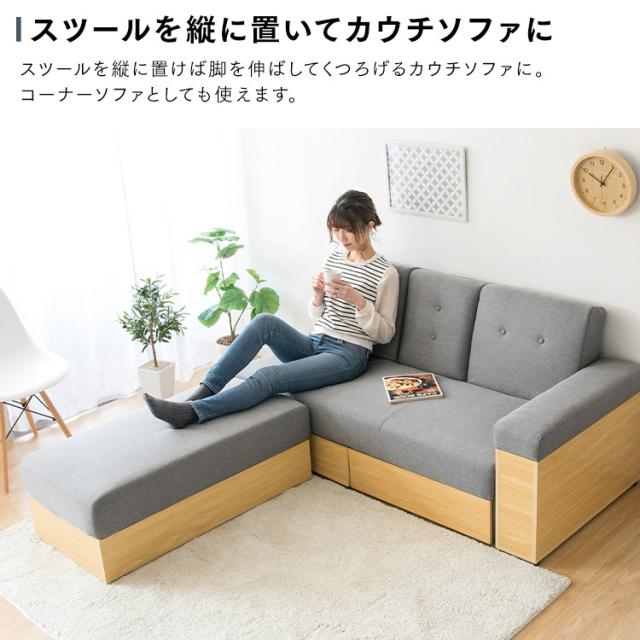 ソファー 3人掛け ローソファー STSB-2110 (代引不可) 収納付き ソファーベッド 完成品 カウチソファ 三人掛けソファ 安い 収納ソファー 収納テーブル付きソファベッド  【停】_10