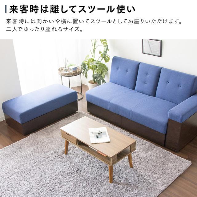 ソファー 3人掛け ローソファー STSB-2110 (代引不可) 収納付き ソファーベッド 完成品 カウチソファ 三人掛けソファ 安い 収納ソファー 収納テーブル付きソファベッド  【停】_13