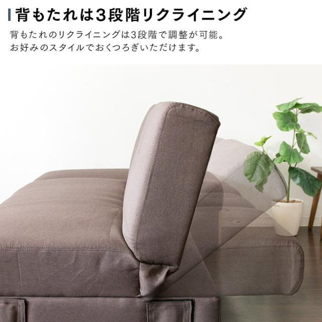 ソファー 3人掛け ローソファー STSB-2110 (代引不可) 収納付き ソファーベッド 完成品 カウチソファ 三人掛けソファ 安い 収納ソファー 収納テーブル付きソファベッド  【停】_14