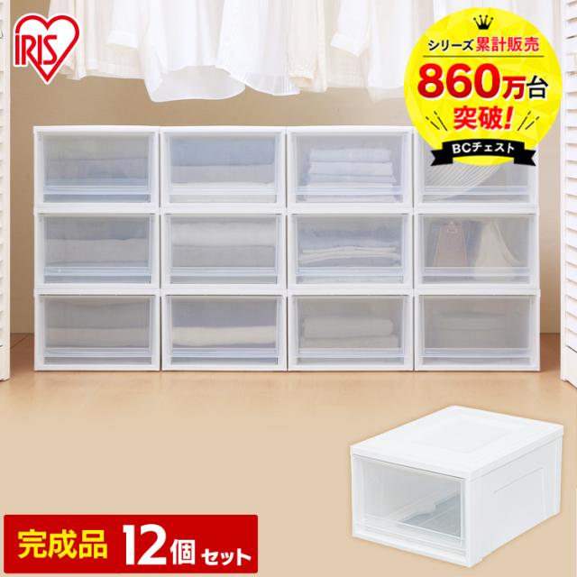 【12個】 収納ボックス 引き出し 一段 収納ケース 幅35 奥行45 高さ23.2 衣類収納ケース チェスト 完成品 タンス 衣装ケース アイリスオーヤマ 収納 押入れ クローゼット クリア コンパクト 積み重ね プラスチック BCチェスト Mサイズ 浅型 BC-M *