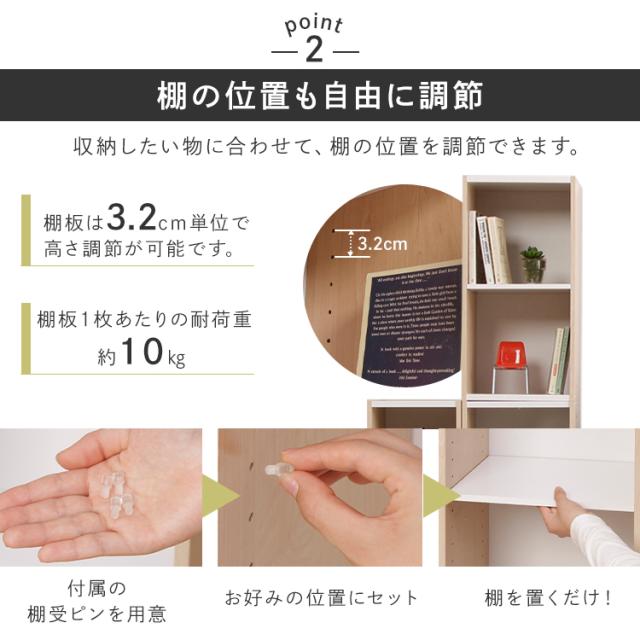 べるぜバブ 第13巻 第15巻 第16巻 　収納BOX付き カラーボックス 隙間収納 すきま収納 幅15cm 収納棚 ボックス