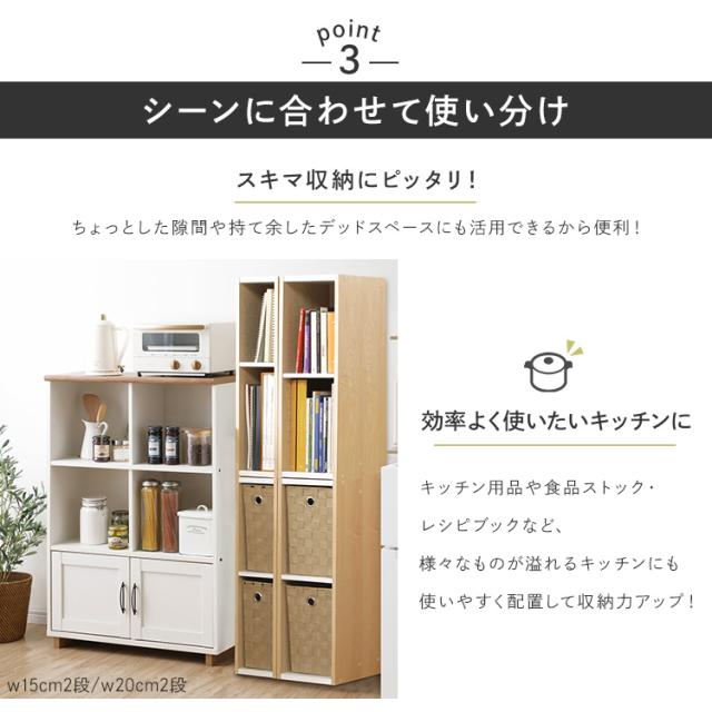 収納棚 ラック スリム 幅25cm 奥行29cm 隙間収納 棚 2段 可動棚