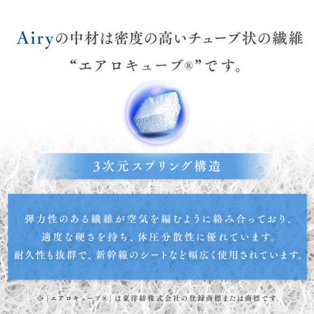 ★レビュー投稿でポイント還元★ マットレス シングル 三つ折り 折りたたみ 厚さ5cm 硬め 体圧分散 高反発 洗える 抗菌 防臭 立てかけ 通気性 湿気対策 お手入れ 簡単 リバーシブル オールシーズン 敷布団 来客用 アイリスオーヤマ エアリープラス ハードタイプ Airy APMH-S *