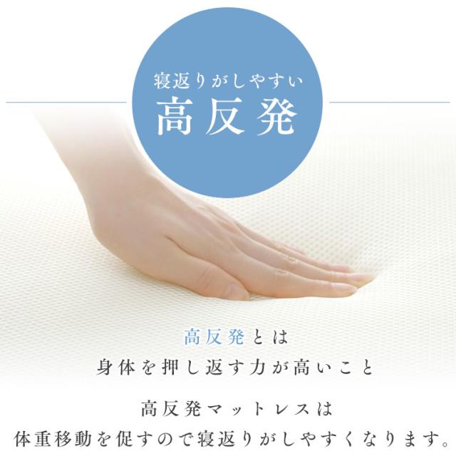 ★レビュー投稿でポイント還元★ マットレス シングル 三つ折り 折りたたみ 厚さ5cm 硬め 体圧分散 高反発 洗える 抗菌 防臭 立てかけ 通気性 湿気対策 お手入れ 簡単 リバーシブル オールシーズン 敷布団 来客用 アイリスオーヤマ エアリープラス ハードタイプ Airy APMH-S *