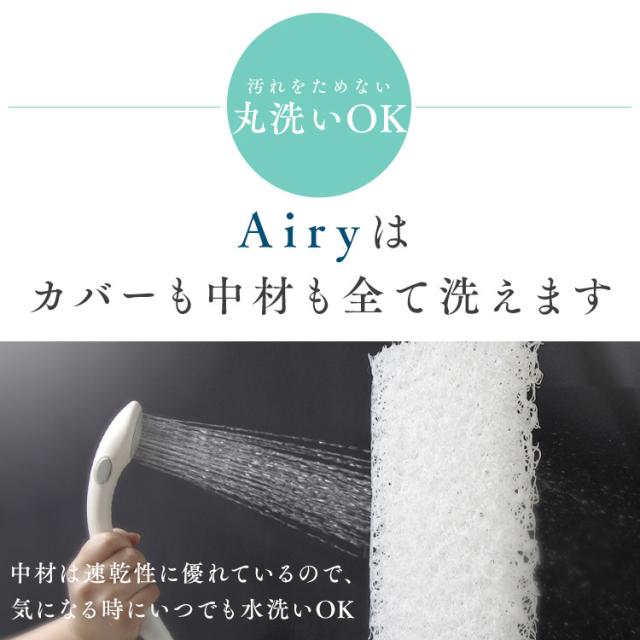 ★レビュー投稿でポイント還元★ マットレス シングル 三つ折り 折りたたみ 厚さ5cm 硬め 体圧分散 高反発 洗える 抗菌 防臭 立てかけ 通気性 湿気対策 お手入れ 簡単 リバーシブル オールシーズン 敷布団 来客用 アイリスオーヤマ エアリープラス ハードタイプ Airy APMH-S *