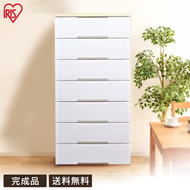 チェスト タンス 収納ケース 7段 幅80cm 収納ボックス 衣装ケース 衣類