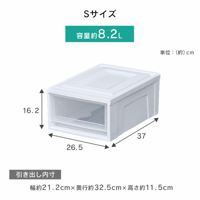 3個セット】棚 収納ボックス チェスト 収納ケース 衣装ケース アイリスオーヤマ BCチェスト Sサイズ BC-S 衣装ケース 衣装ボックス  収の通販はau PAY マーケット - 収納宅配館 | au PAY マーケット－通販サイト