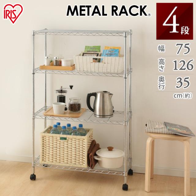 お値下げ スチールラック ４段　幅58.8cm 高さ152.7cm お値下げ スチールラック 4段 幅58.8cm 高さ152.7cm スチールラック 4