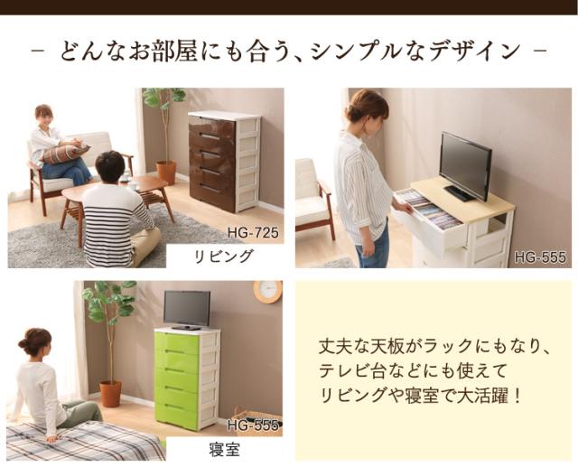 [2台セット] チェスト 収納 たんす タンス 7段 箪笥 棚 収納ボックス 収納ケース 引き出し 幅80cm HG-807R アイリスオーヤマ 七段 押入れ収納 衣類収納 衣装ケース シェルフ キッチン収納 整理棚_9