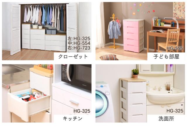 [2台セット] チェスト 収納 たんす タンス 7段 箪笥 棚 収納ボックス 収納ケース 引き出し 幅80cm HG-807R アイリスオーヤマ 七段 押入れ収納 衣類収納 衣装ケース シェルフ キッチン収納 整理棚_10