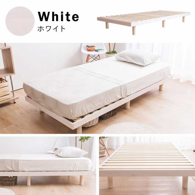【色: c)ホワイト】アイリスプラザ ベッド ベッドフレーム シングル 2段階