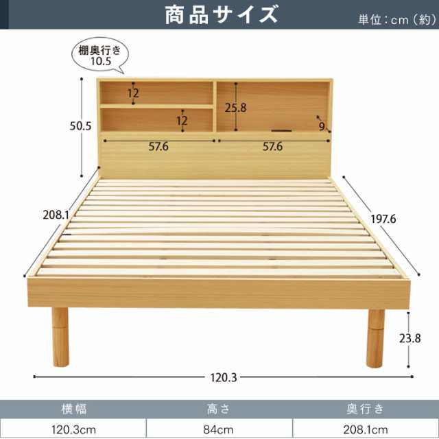 ★OFFｸｰﾎﾟﾝ有り★ ベッド セミダブル 収納棚付きすのこベッド SKSB-SD 収納付き 収納 すのこベッド セミダブルサイズ 安い 人