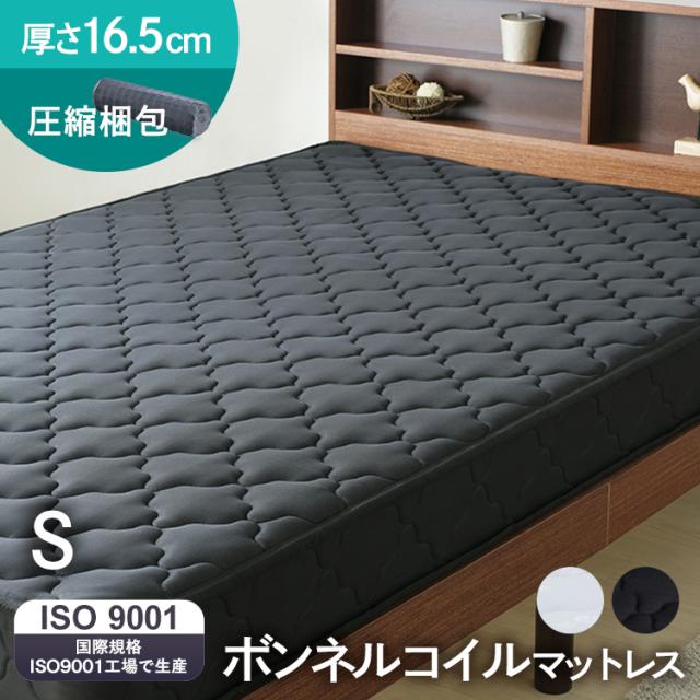 ルネッサンス 負荷 海藻 マットレス 安い 通販 Diningbar Shin Jp