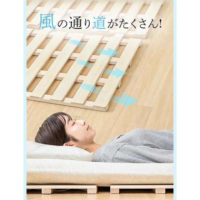 すのこマット シングル ベッド マット 桐すのこベッド 4つ折り 軽量 折りたたみ 除湿 木製 桐 防ダニ 防カビ 結露 湿気 対策 調湿 抗菌 コンパクト スリム 四つ折り スノコ 桐すのこベッドの通販は