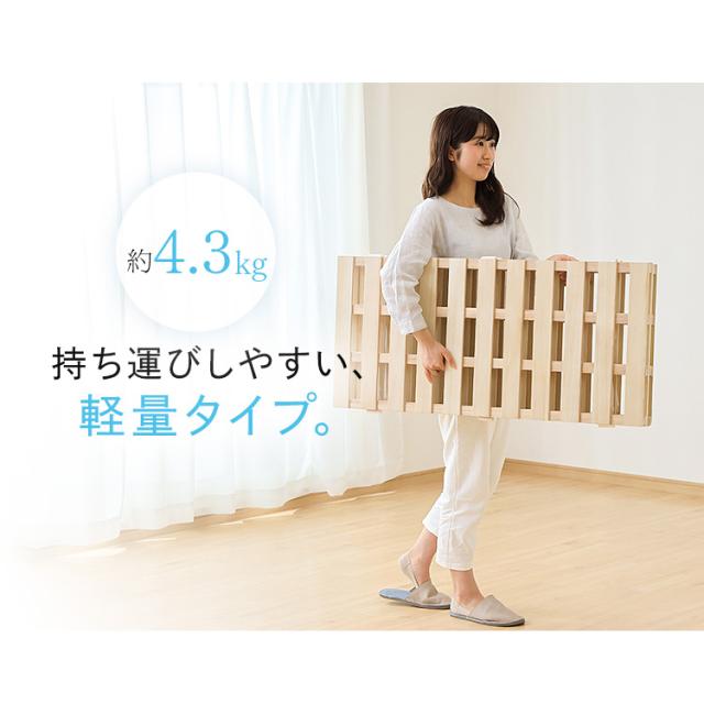 すのこマット シングル ベッド マット 桐すのこベッド 4つ折り 軽量 折りたたみ 除湿 木製 桐 防ダニ 防カビ 結露 湿気 対策 調湿 抗菌 コンパクト スリム 四つ折り スノコ 桐すのこベッドの通販は