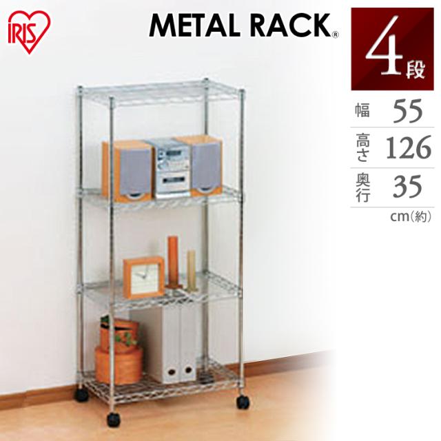 棚 メタルラック メタルミニ 4段 SEM-5512 キャスター付き アイリスオーヤマ ラック シェルフ スチールラック メタルシェルフ スチールシェルフ オフィス リビング キッチン 倉庫 クローゼット 子供部屋 新生活 一人の通販は