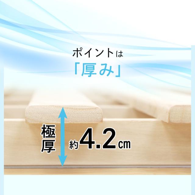 桐すのこベッド ダブルサイズ 送料無料 すのこベッド すのこマット 湿気対策 カビ対策 布団干 アイリスプラザ_4
