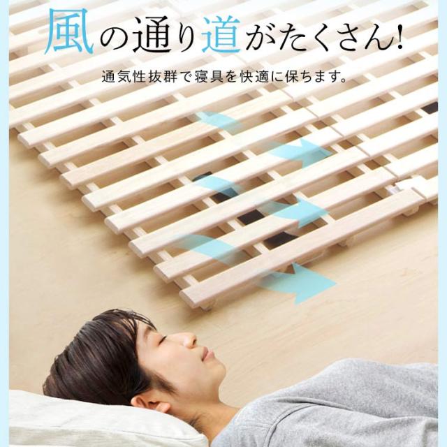 桐すのこベッド ダブルサイズ 送料無料 すのこベッド すのこマット 湿気対策 カビ対策 布団干 アイリスプラザ_5