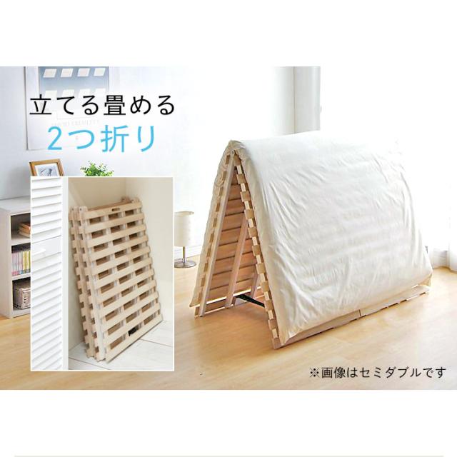桐すのこベッド ダブルサイズ 送料無料 すのこベッド すのこマット 湿気対策 カビ対策 布団干 アイリスプラザ_7