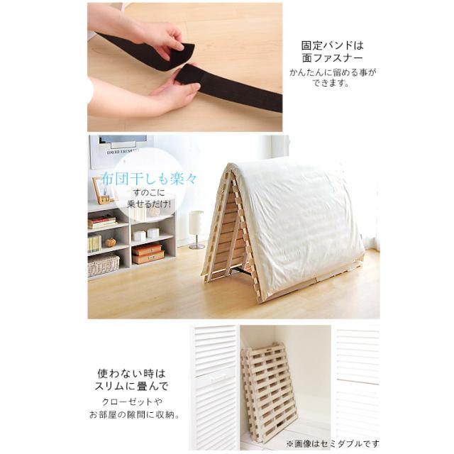 桐すのこベッド ダブルサイズ 送料無料 すのこベッド すのこマット 湿気対策 カビ対策 布団干 アイリスプラザ_9