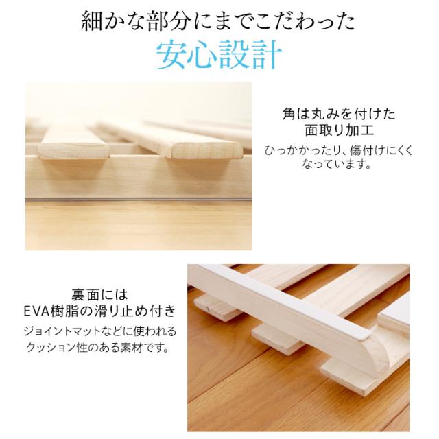 桐すのこベッド ダブルサイズ 送料無料 すのこベッド すのこマット 湿気対策 カビ対策 布団干 アイリスプラザ_10