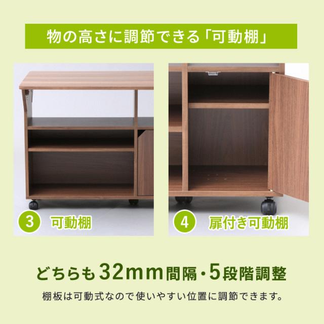 キッチンカウンター キャスター付 棚 キッチンワゴン 食器棚 レンジ台 