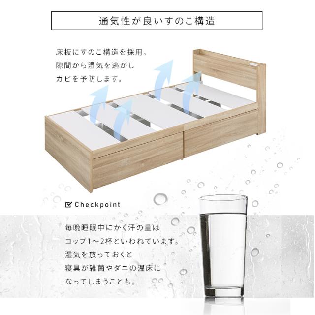 ベッド 収納付き シングル すのこベッド 大容量収納 すのこ 小さめ ベッドフレーム 寝具 布団 ふとん 子供部屋 子ども部屋 一人暮らし 1人 ひとり 宮付き S DSBM-S マットレス ヘッドボード コンパクト アイリスオーヤマ 新生活