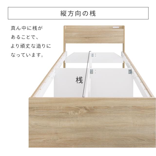ベッド 収納付き シングル すのこベッド 大容量収納 すのこ 小さめ ベッドフレーム 寝具 布団 ふとん 子供部屋 子ども部屋 一人暮らし 1人 ひとり 宮付き S DSBM-S マットレス ヘッドボード コンパクト アイリスオーヤマ 新生活
