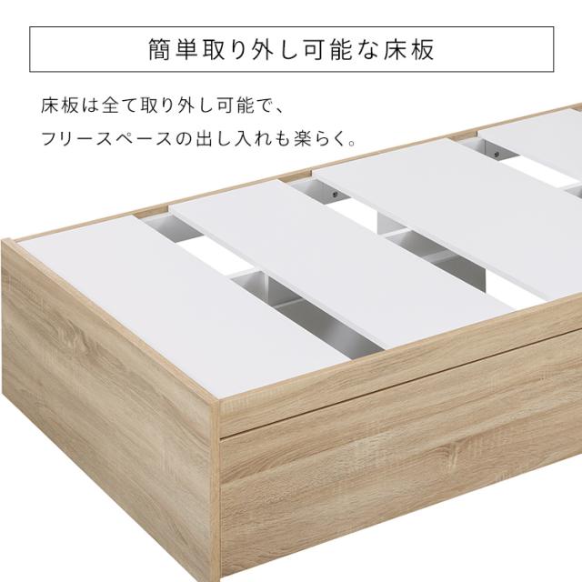 ベッド 収納付き シングル すのこベッド 大容量収納 すのこ 小さめ ベッドフレーム 寝具 布団 ふとん 子供部屋 子ども部屋 一人暮らし 1人 ひとり 宮付き S DSBM-S マットレス ヘッドボード コンパクト アイリスオーヤマ 新生活