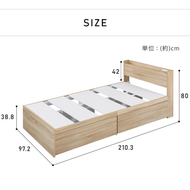 ベッド 収納付き シングル すのこベッド 大容量収納 すのこ 小さめ ベッドフレーム 寝具 布団 ふとん 子供部屋 子ども部屋 一人暮らし 1人 ひとり 宮付き S DSBM-S マットレス ヘッドボード コンパクト アイリスオーヤマ 新生活
