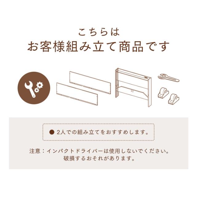 ベッド 収納付き シングル すのこベッド 大容量収納 すのこ 小さめ ベッドフレーム 寝具 布団 ふとん 子供部屋 子ども部屋 一人暮らし 1人 ひとり 宮付き S DSBM-S マットレス ヘッドボード コンパクト アイリスオーヤマ 新生活