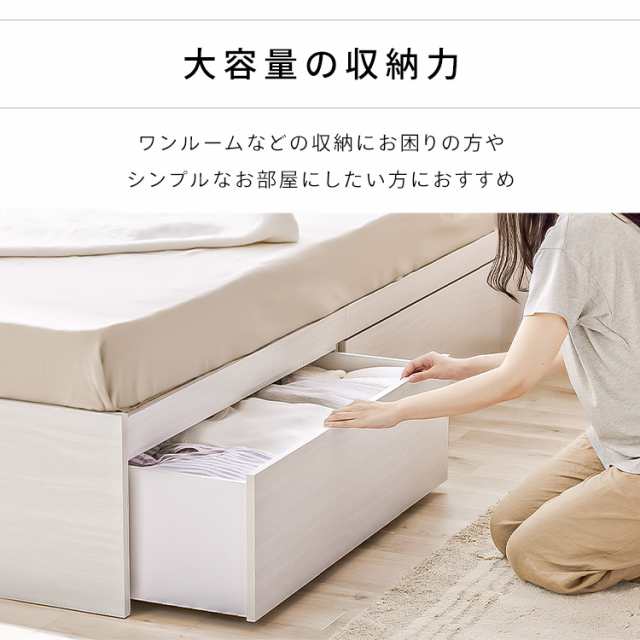 ベッドフレーム すのこベッド シングル シンプル大容量収納庫付きすのこベッド 薄型プレミアムボンネルコイルマットレス付き シングル 深さラージ  ベッド