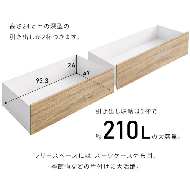 ベッド 収納付き シングル すのこベッド 大容量収納 すのこ 小さめ ベッドフレーム 寝具 布団 ふとん 子供部屋 子ども部屋 一人暮らし 1人 ひとり 宮付き S DSBM-S マットレス ヘッドボード コンパクト アイリスオーヤマ 新生活