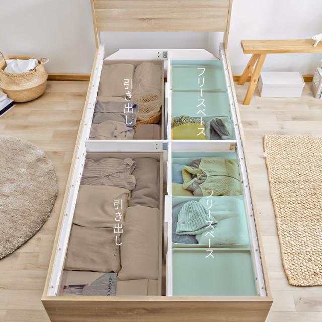 ベッド 収納付き シングル すのこベッド 大容量収納 すのこ 小さめ
