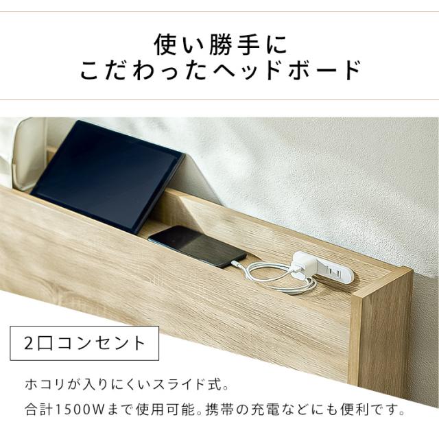 ベッド 収納付き シングル すのこベッド 大容量収納 すのこ 小さめ ベッドフレーム 寝具 布団 ふとん 子供部屋 子ども部屋 一人暮らし 1人 ひとり 宮付き S DSBM-S マットレス ヘッドボード コンパクト アイリスオーヤマ 新生活