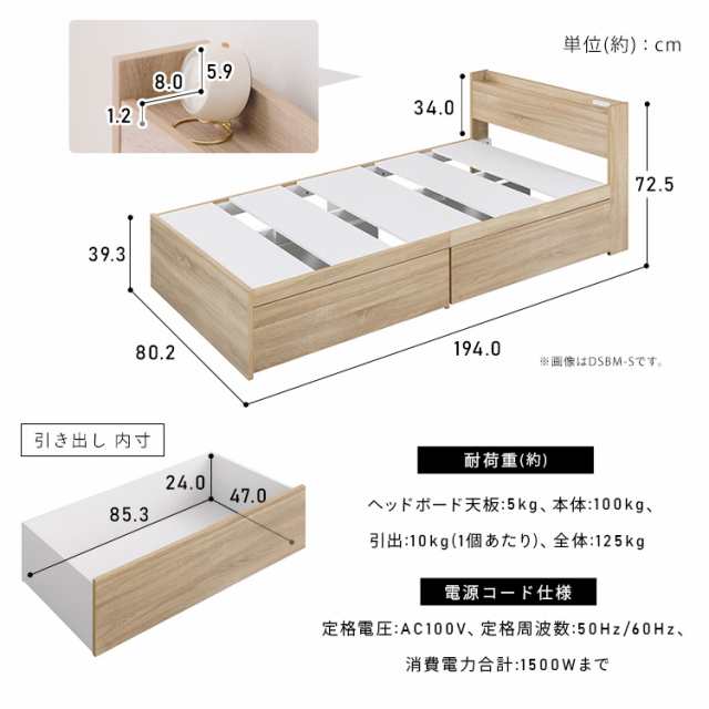 ベッド 大容量収納 マットレス付き セミシングル すのこベッド すのこ 小さめ ベッドフレーム 寝具 布団 ふとん 子供部屋 子ども部屋 一