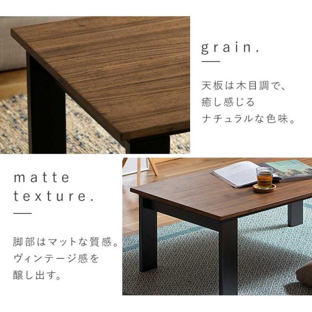 こたつ デザインタイプ IKT-RA1060-MBR ミドルブラウン こたつ 105×60 長方形 デザインタイプ コタツ 炬燵 四角 家庭用 リビング テーブル 木目調 コンパクト 4967576575065 アイリスオーヤマ 送料無料_6