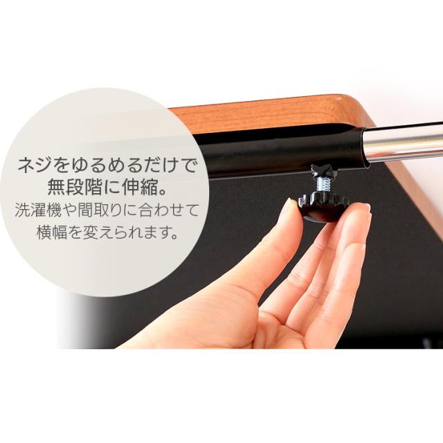 ランドリーラック 3段 伸縮 幅65.5〜92.5cm 洗濯機 防水パン おしゃれ 可動棚 メッシュパネル S字フック2個付 お手入れ簡単 洗濯機ラック 洗濯機上 収納 ラック ランドリー収納 脱衣所 洗濯 ホワイト ブラック 伸縮式ランドリーラック LRP-301 *_4
