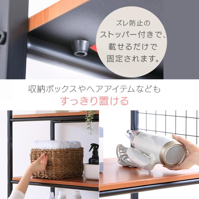 ランドリーラック 3段 伸縮 幅65.5〜92.5cm 洗濯機 防水パン おしゃれ 可動棚 メッシュパネル S字フック2個付 お手入れ簡単 洗濯機ラック 洗濯機上 収納 ラック ランドリー収納 脱衣所 洗濯 ホワイト ブラック 伸縮式ランドリーラック LRP-301 *_9