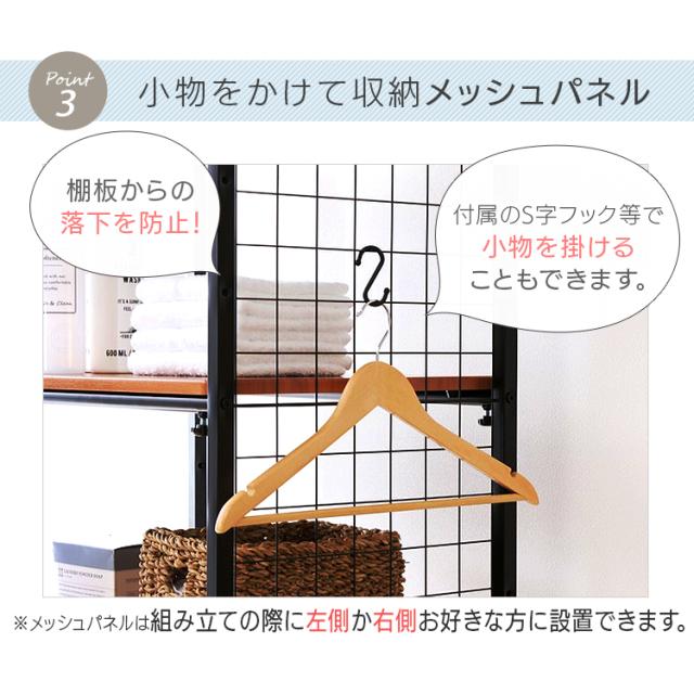 ランドリーラック 3段 伸縮 幅65.5〜92.5cm 洗濯機 防水パン おしゃれ 可動棚 メッシュパネル S字フック2個付 お手入れ簡単 洗濯機ラック 洗濯機上 収納 ラック ランドリー収納 脱衣所 洗濯 ホワイト ブラック 伸縮式ランドリーラック LRP-301 *_10
