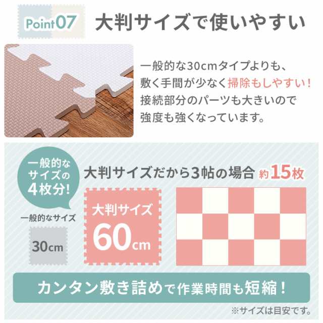 ジョイントマット 大判 6畳 6畳用 32枚 プレイマット ベビー 防音 防水 