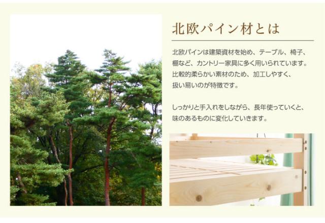 二段ベッド 子供 大人 階段 コンパクト KDーEH001 省スペース 分離 分割 天然木 ベッド シングル 2段ベッド 子供部屋 大人用 2段 二段 すのこベッド パイン材 子供用ベッド キッズベッド 耐荷重75kg おしゃれ シンプル 新生活 新入学 社員寮 学生寮 新生活 インテリア