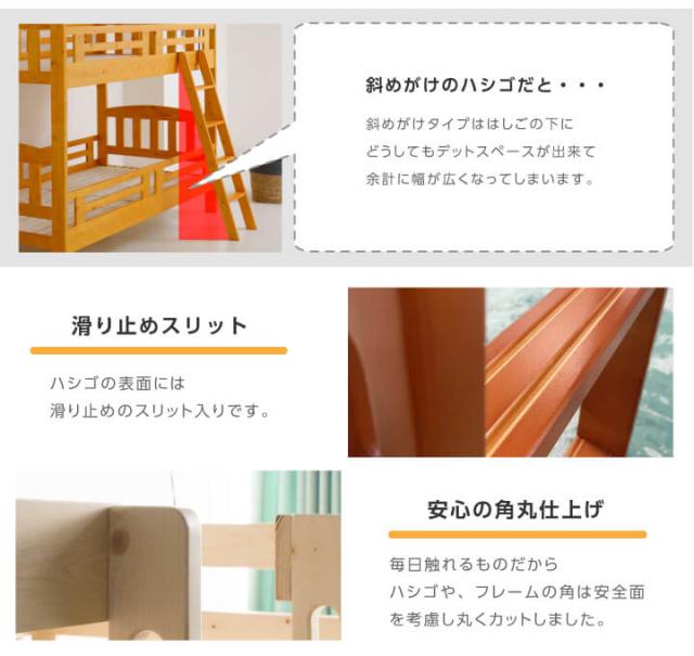 二段ベッド 子供 大人 階段 コンパクト KDーEH001 省スペース 分離 分割 天然木 ベッド シングル 2段ベッド 子供部屋 大人用 2段 二段 すのこベッド パイン材 子供用ベッド キッズベッド 耐荷重75kg おしゃれ シンプル 新生活 新入学 社員寮 学生寮 新生活 インテリア