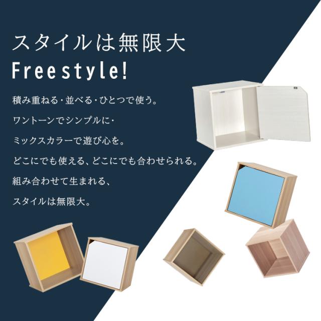 カラーボックス 扉付き 送料無料 全13色 奥行き 27.4 扉付き カラフル