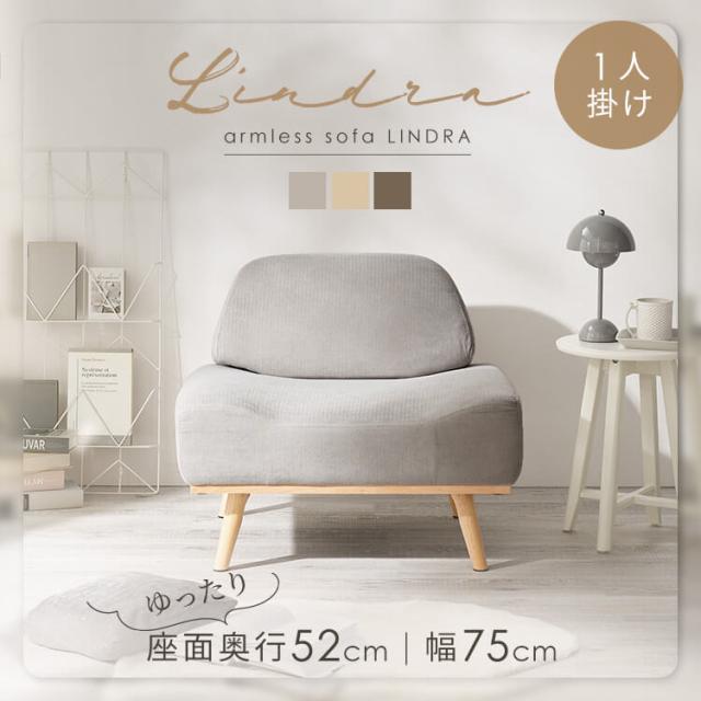 限定入荷！！3WAYで使えるソファ【ソファ　カウチ　ベッド】【ホワイト】 限定入荷！！3WAYで使えるソファ【ソファ カウチ ベッド】【ホワイト