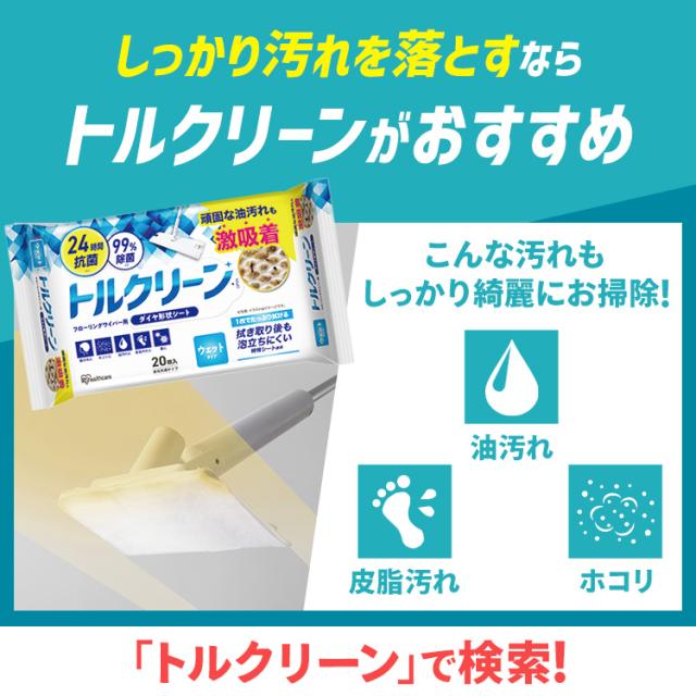 電動モップ コードレス 床掃除 電動モップクリーナー 四角 フローリングワイパー 本体 床掃除 一人暮らし 新生活 アイリスオーヤマ 電動フロアワイパー SWD-1 *_1