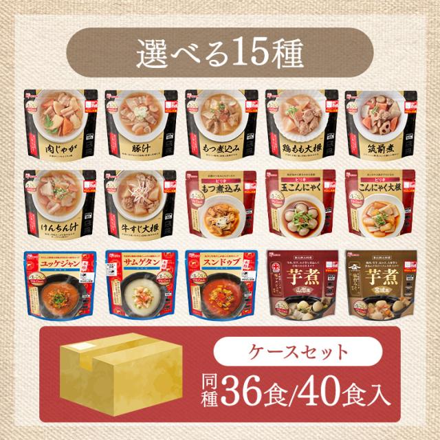 【芋煮新発売！】 惣菜セット 同種36・40食 選べる15種 惣菜 レンジ 簡単調理 常温 レトルト食品 レトルト惣菜 お惣菜 常温保存 和食 おかず レンチンおかず おつまみ 和風 副菜 非常食 防災 保存食 アイリスオーヤマ アイリスフーズ * 送料無料