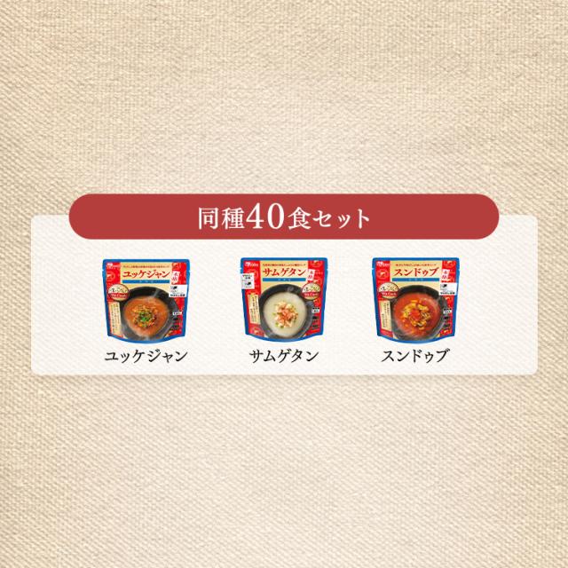 【芋煮新発売！】 惣菜セット 同種36・40食 選べる15種 惣菜 レンジ 簡単調理 常温 レトルト食品 レトルト惣菜 お惣菜 常温保存 和食 おかず レンチンおかず おつまみ 和風 副菜 非常食 防災 保存食 アイリスオーヤマ アイリスフーズ * 送料無料