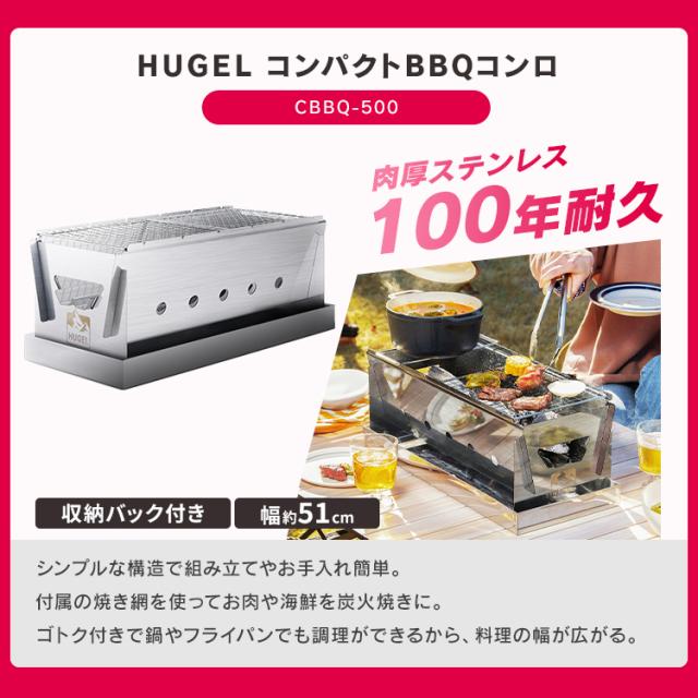＼福袋／ BBQ バーベキュー キャンプ アウトドア コンロ チェア テーブル キャンプチェア BBQコンロ 高さ調節 卓上 アイリスオーヤマ * ＆ 新生活_2