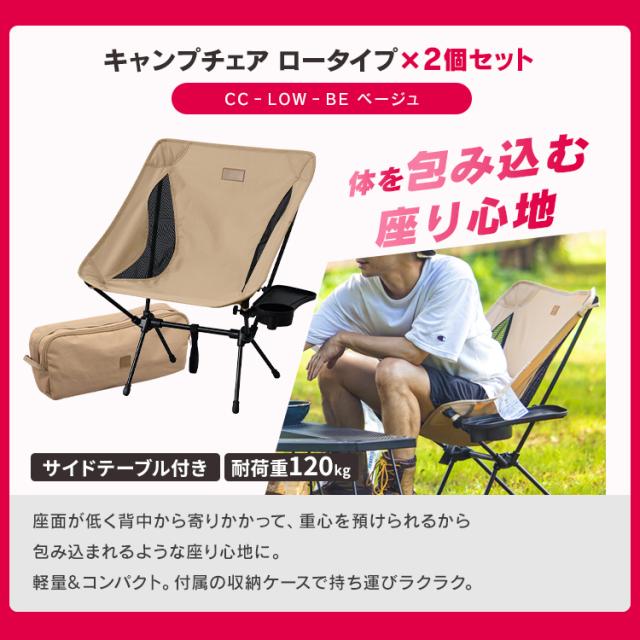 ＼福袋／ BBQ バーベキュー キャンプ アウトドア コンロ チェア テーブル キャンプチェア BBQコンロ 高さ調節 卓上 アイリスオーヤマ * ＆ 新生活_3